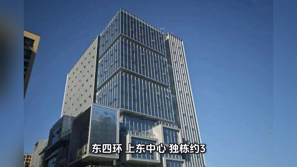 东四环朝阳公园,观湖国际大厦,写字楼整层出售