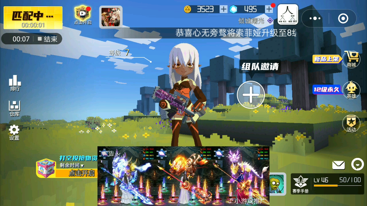 [迷你攻势]差一点点,可恶啊……呜呜