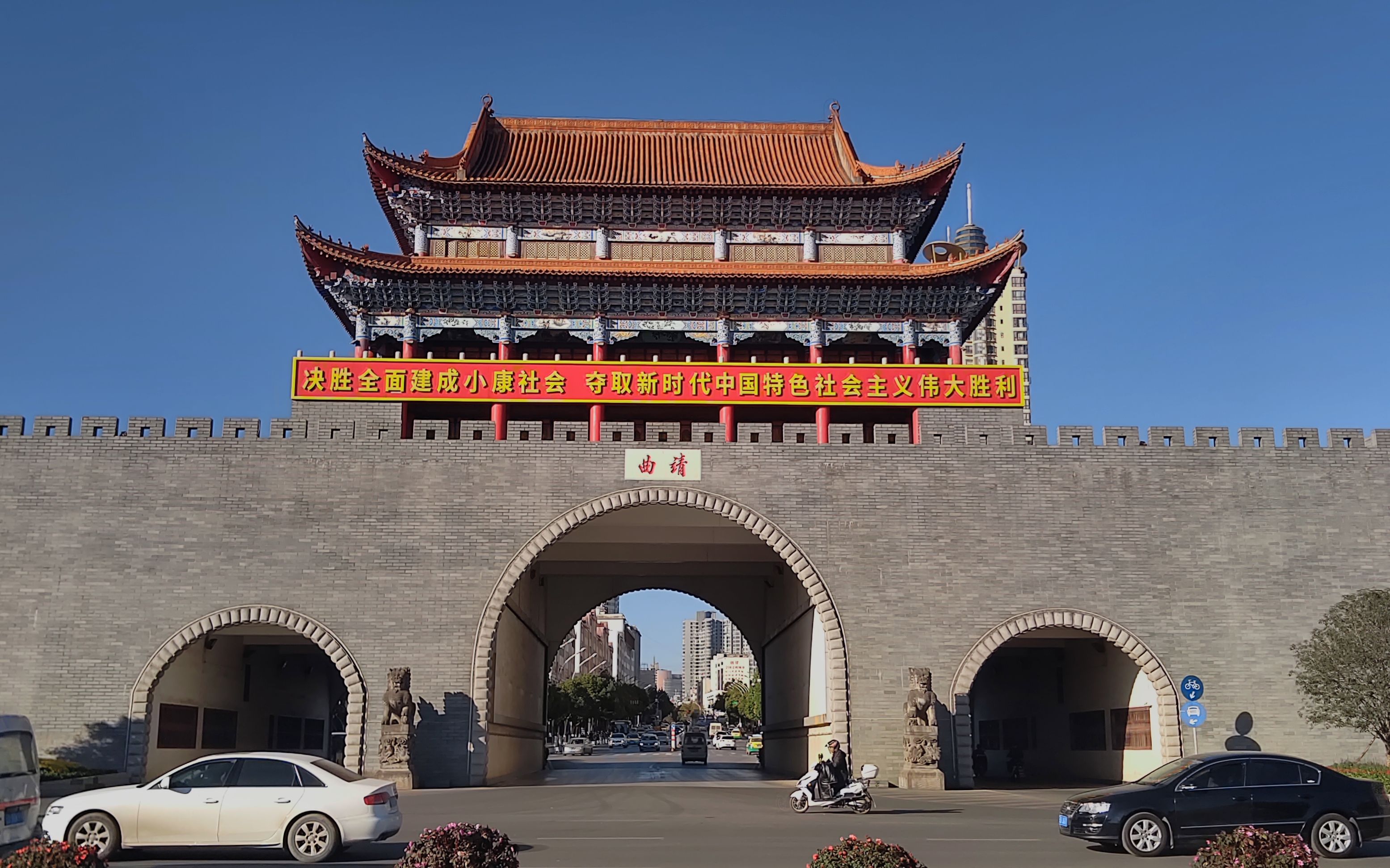 昆明徒步江西第6天,实拍曲靖南大门,游逛酒行老街