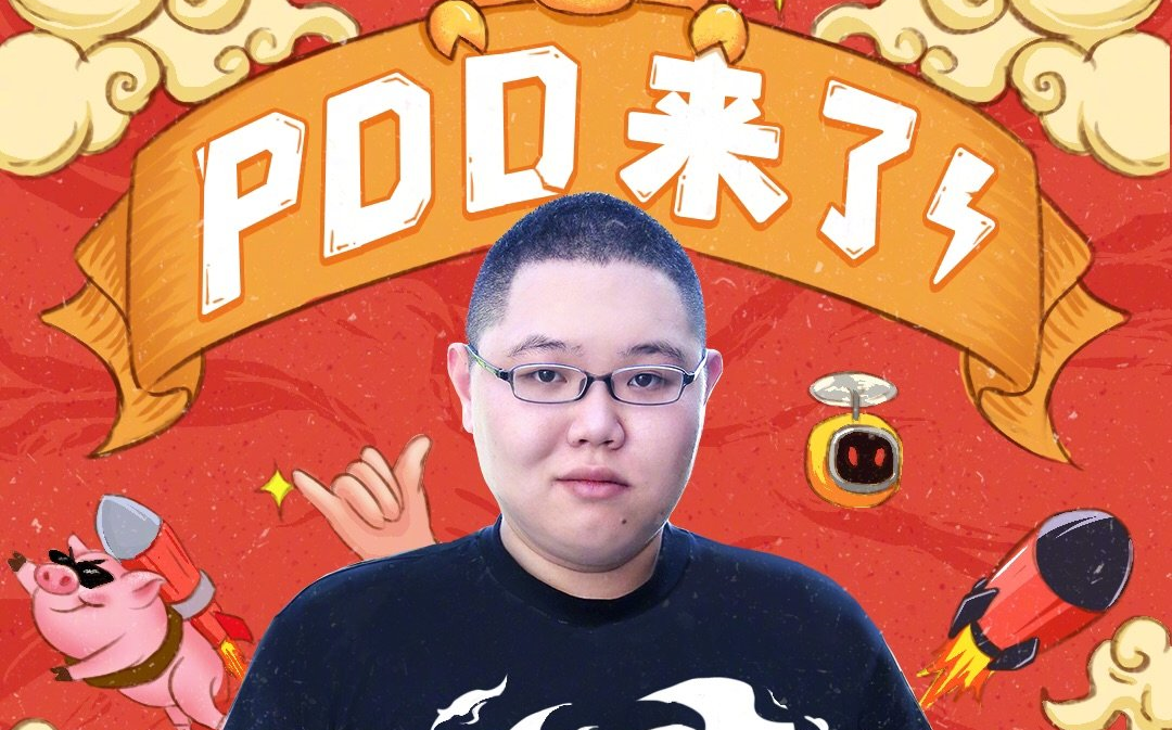 pdd首播附弹幕礼物停播400天pdd斗鱼首秀皇帝霸屏斗鱼炸鱼