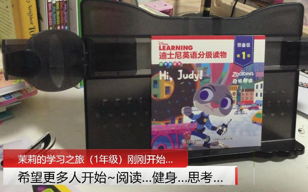 《Hi,Judy!》(疯狂动物城 自然拼读J 迪士尼英语分级读物 )【Jasmine学英文】【茉莉的学习之旅(一年级)刚刚开始~】哔哩哔哩bilibili