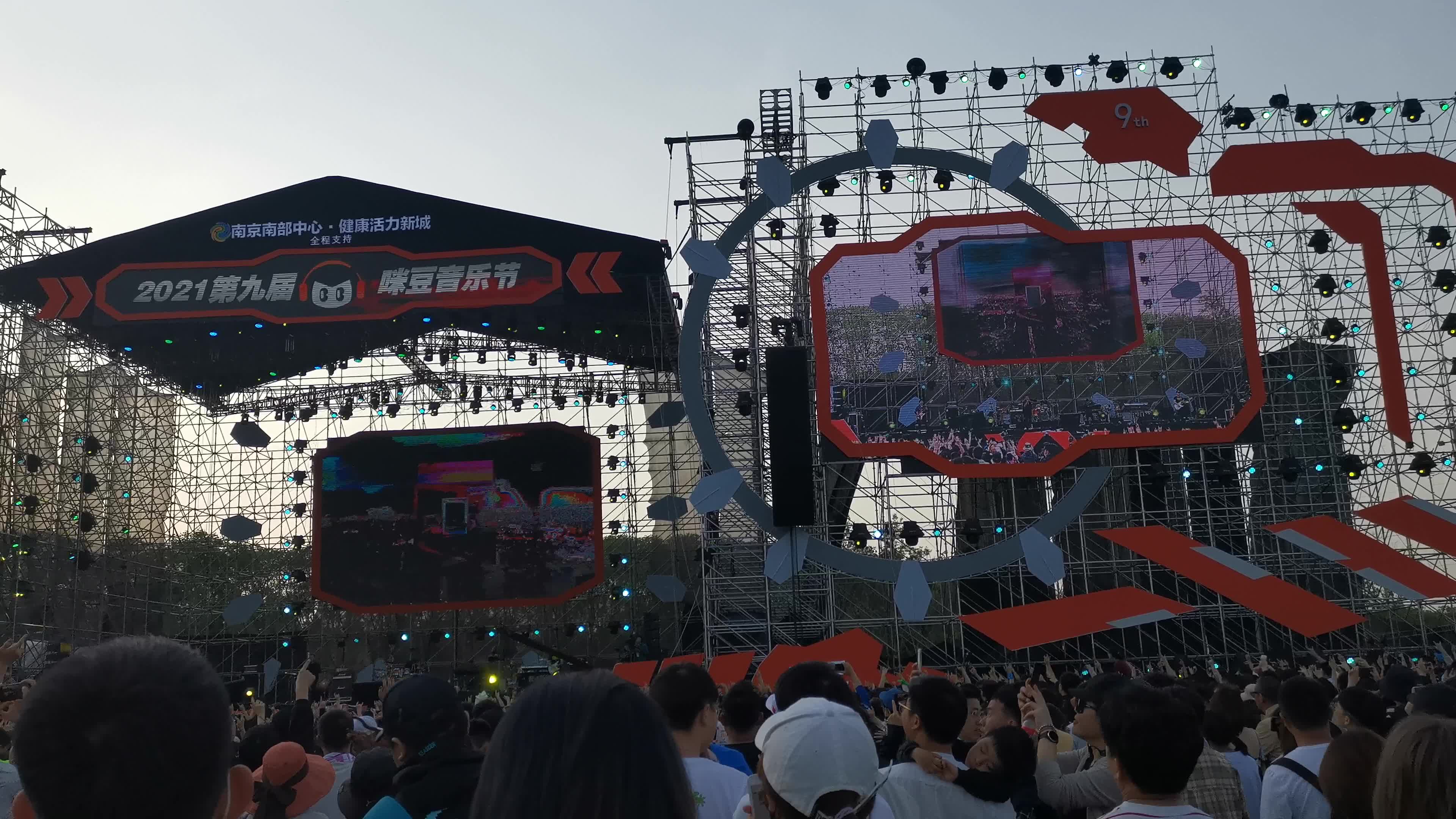 活动作品陌生城市的早晨声音碎片2021咪豆音乐节