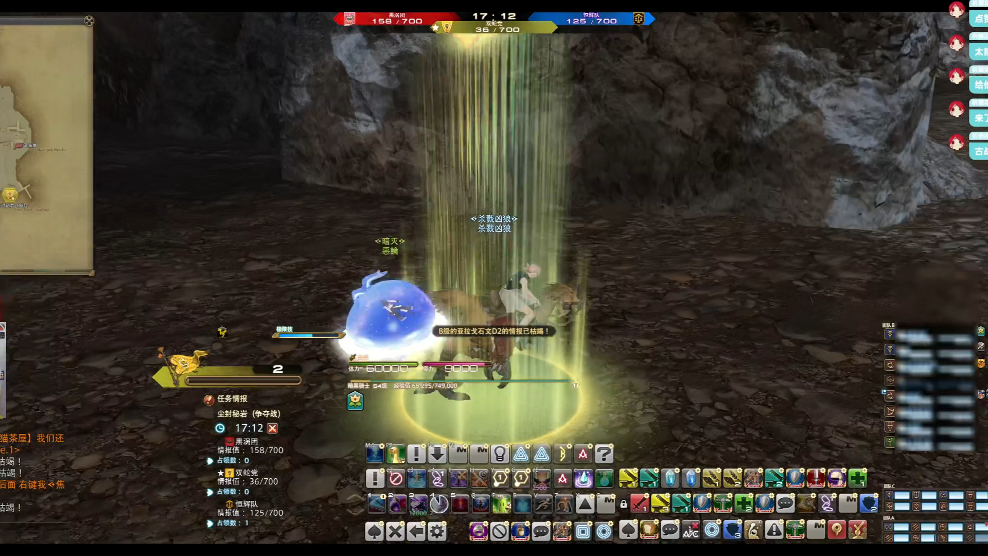 ff14 6.55版本 猫尘 ss 宏(赢)
