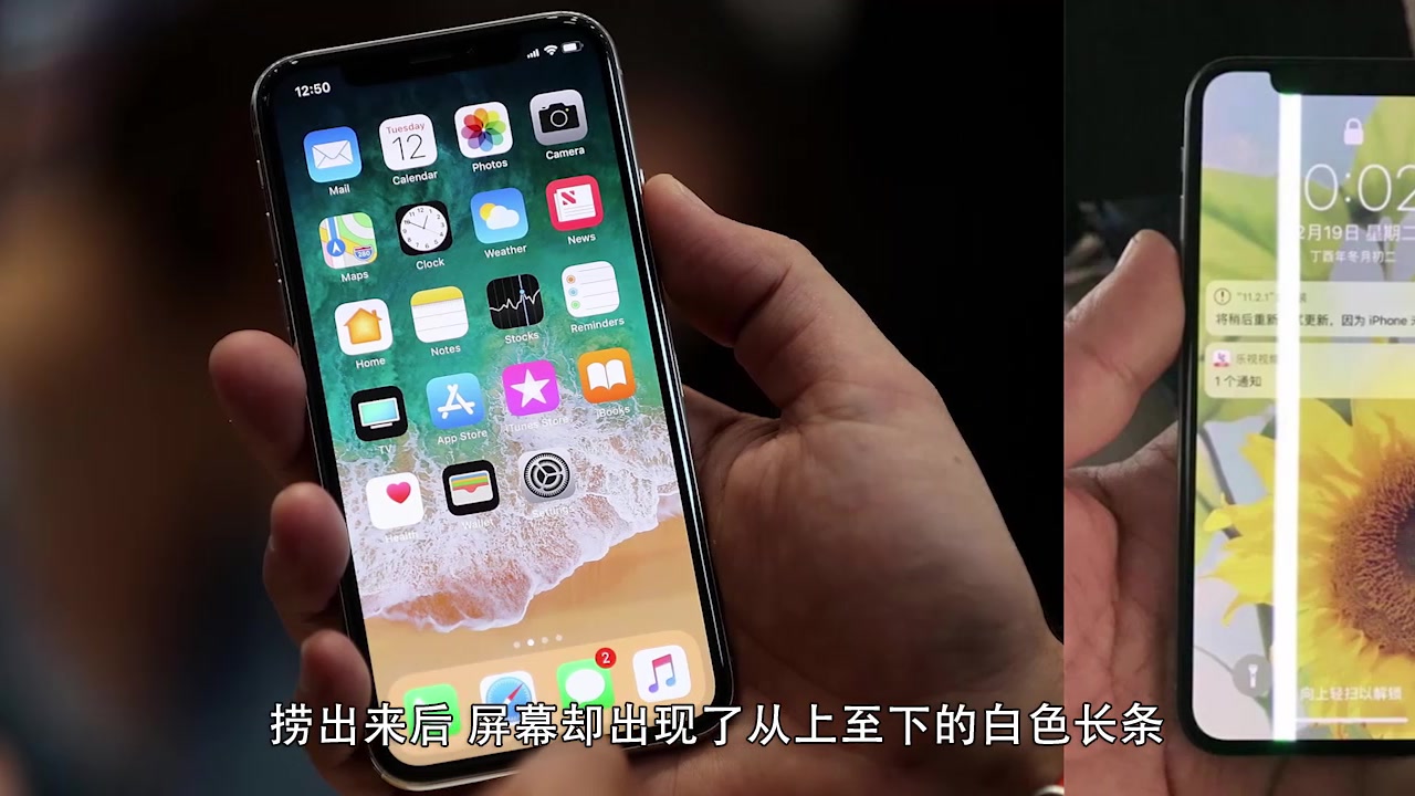 iPhone X防水吗?原来都是套路哔哩哔哩bilibili