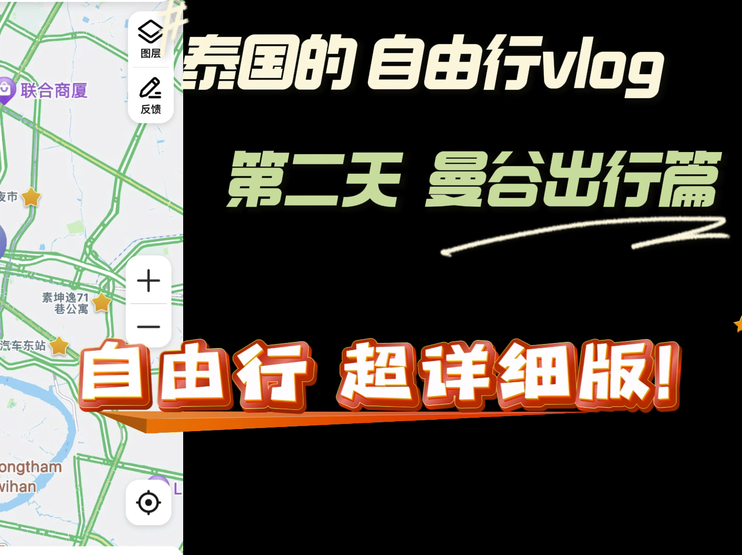 泰国普吉岛蜜月旅行攻略：签证、语言、时差、货币及最佳出行时间