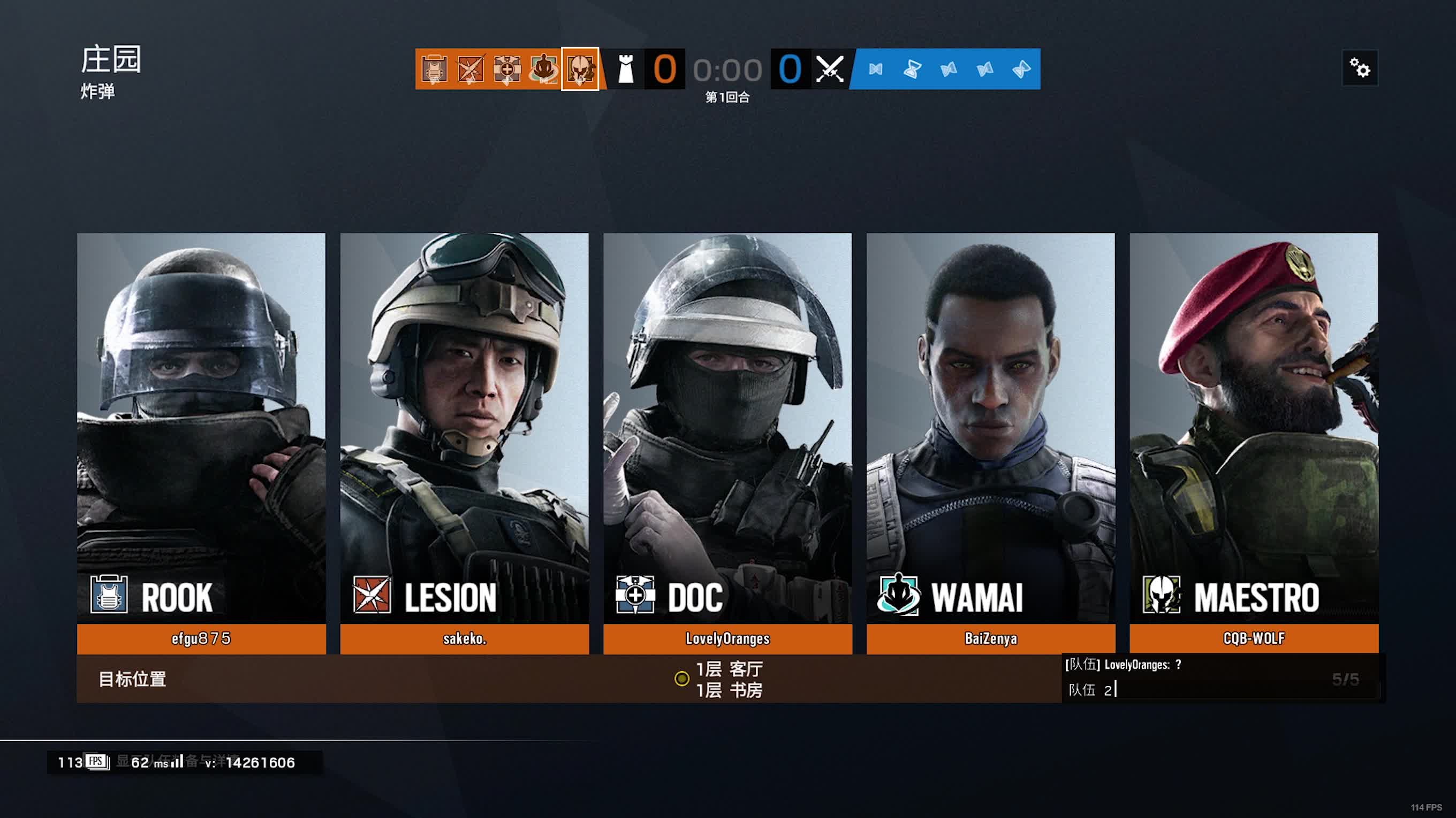 《彩虹六号:围攻》蹭人头    这个邪眼的机枪也太好用了吧