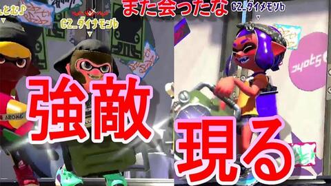 Splatoon2 ダイナモン Ddラリアットはガオガエン がスマブラで使ってる技でゴリランダーの専用技はドラムアタックです 間違えて本当に申し訳ございませんで 哔哩哔哩 Bilibili