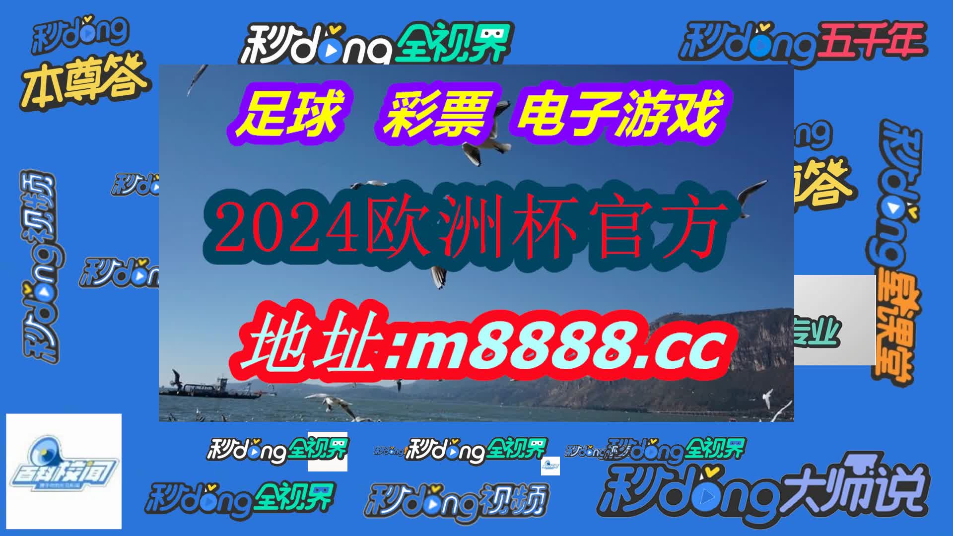 小额贷款5000急用不看征信2024(哔哩哔哩)850期