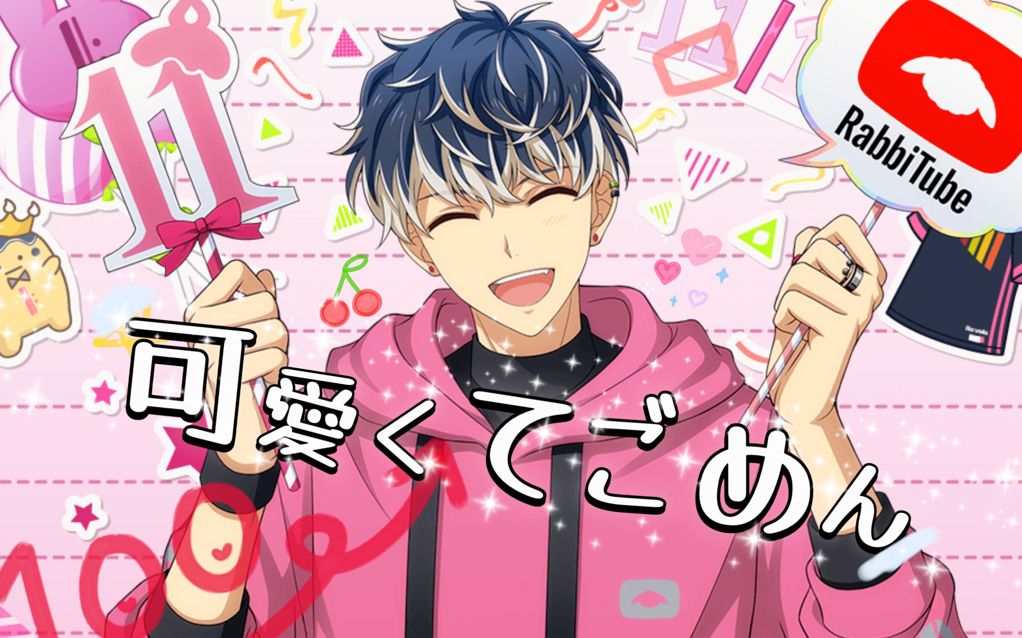 ai小百,这么可爱真是抱歉