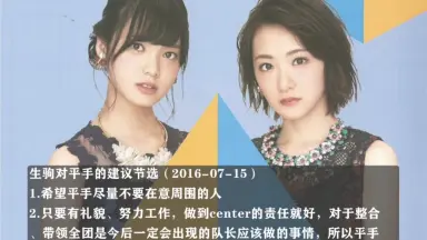 生駒里奈/-哔哩哔哩_Bilibili