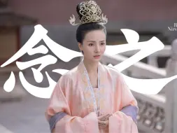 Download Video: 中书令家的女公子，温柔善良的东宫太子妃，出嫁半年便死于阴谋，一尸两命。