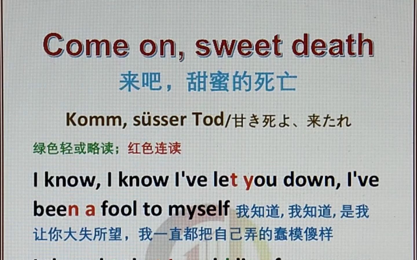 [图]来吧， 甜蜜的死亡 Come on, sweet death Komm, susser Tod