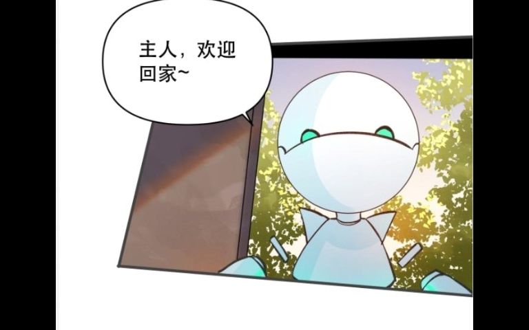 [图]漫画解说《原来我是修仙大佬》第403-404集