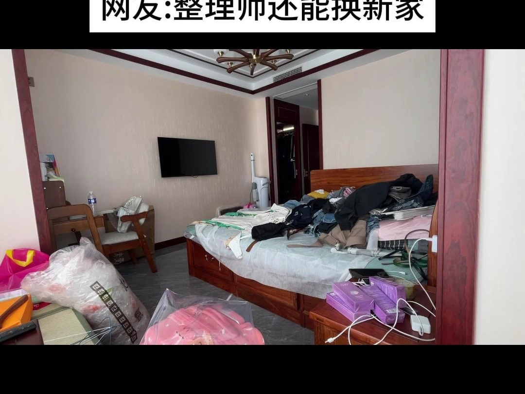 不装修不换房,整理师让您重新住新家哔哩哔哩bilibili