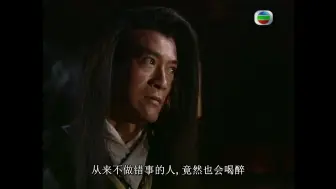 下载视频: 【2004血荐轩辕】【千户cut】08-2 身份暴露（郑少秋、汪明荃、林峰、杨思琦、杨雪、罗敏庄、陈鸿烈、张恒、罗乐林等）