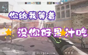 Download Video: 【生死狙击2】别让我在沈阳大街看到你，不然没你好果汁吃