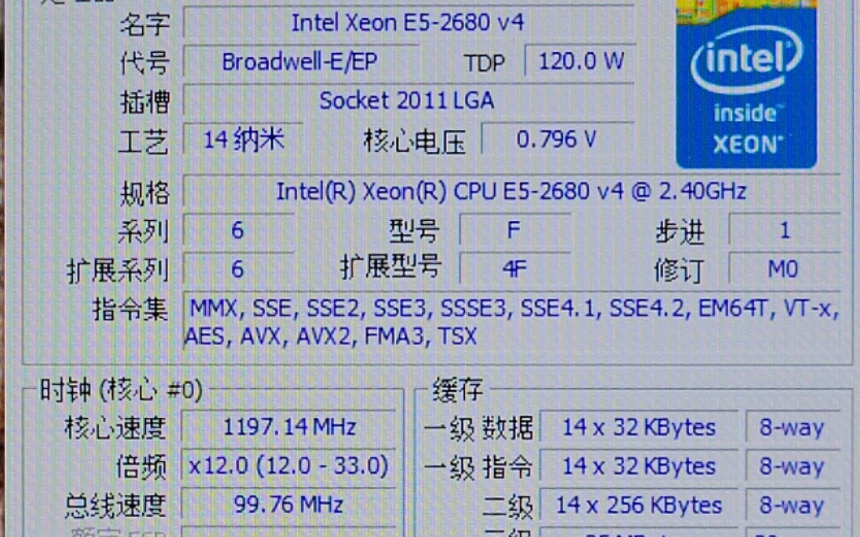 !双路处理器~INTEL XEON E52680 V4*2双路处理器默频状态下性能参数和CPUZ测试得分!感谢粉丝“REABCDJ”提供测试视频!哔哩哔哩bilibili