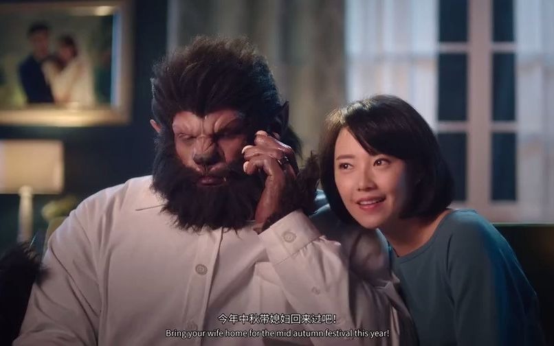狼人怎么过中秋狼人的中秋烦恼