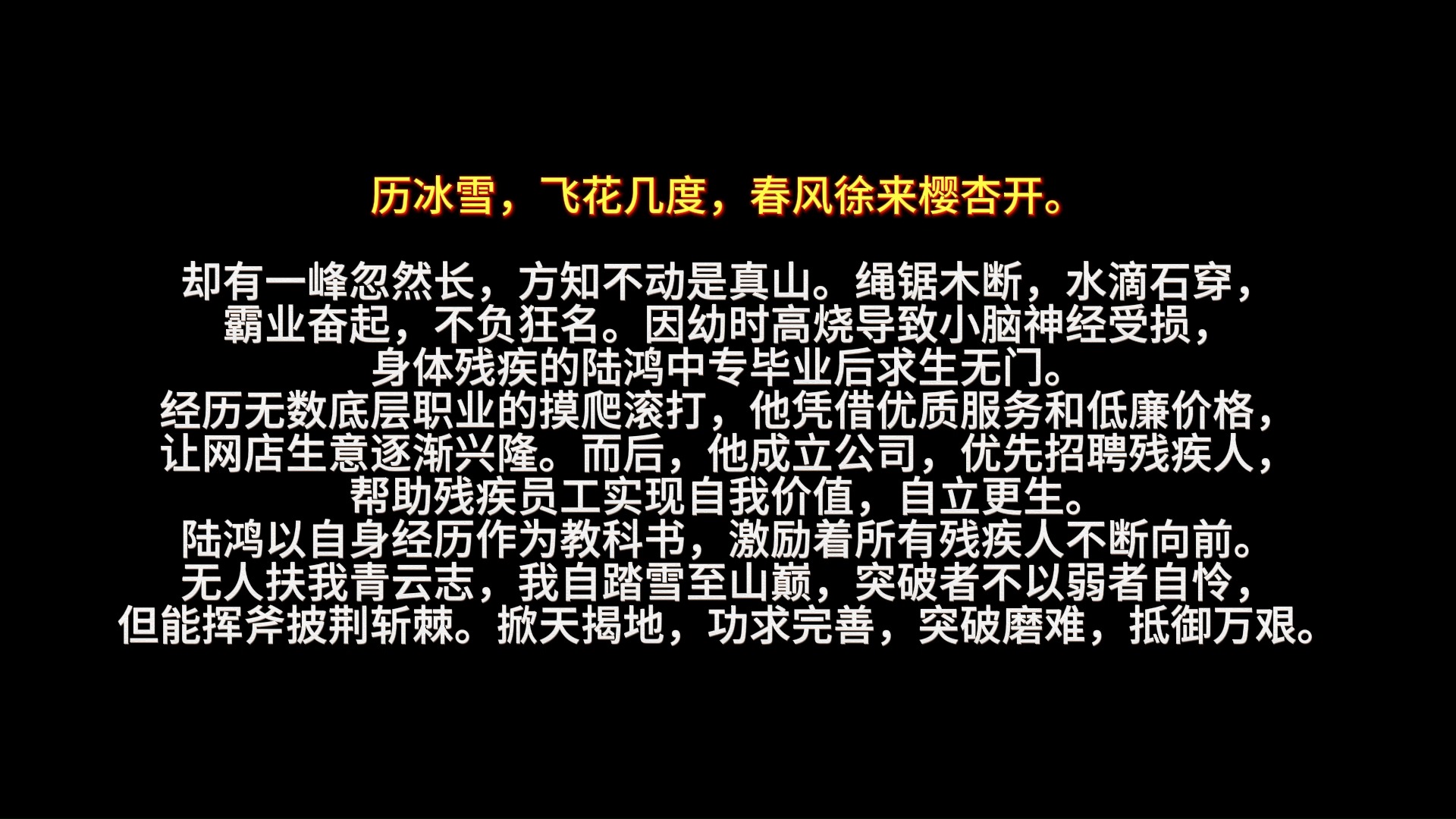 初三材料作文升格训练1:突破自我,涅槃重生(栾博新)哔哩哔哩bilibili