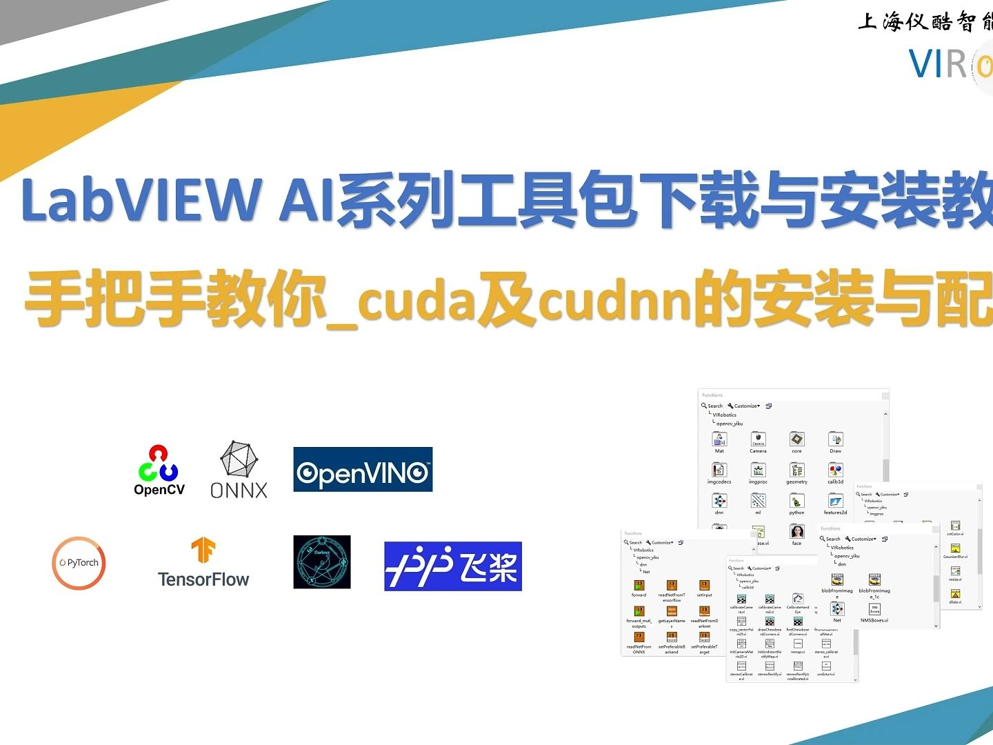 03CUDA11.8及CUDNN的安装与配置教程哔哩哔哩bilibili