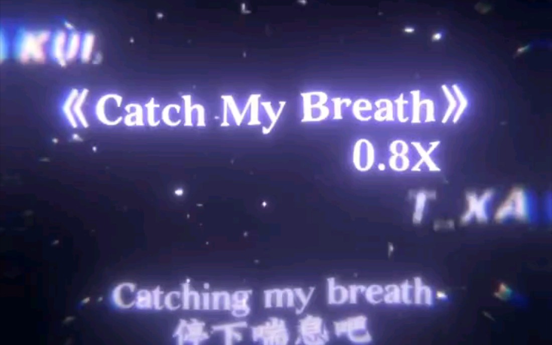 超然英文战歌《Catch My Breath》哔哩哔哩bilibili