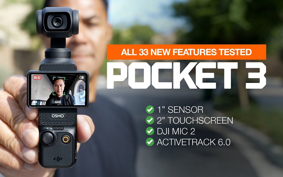 终极内容创作的相机之选 - 大疆osmo pocket 3测评
