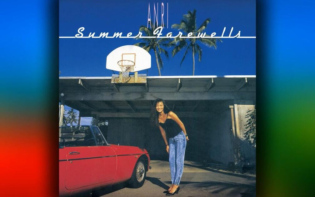 CityPop] 杏里Anri - Summer Farewells (1987 Full Album)_哔哩哔哩_