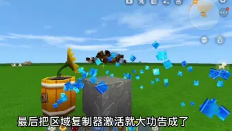 迷你世界：不同人让炸药桶开花，大神做的就像真的生长出来一样