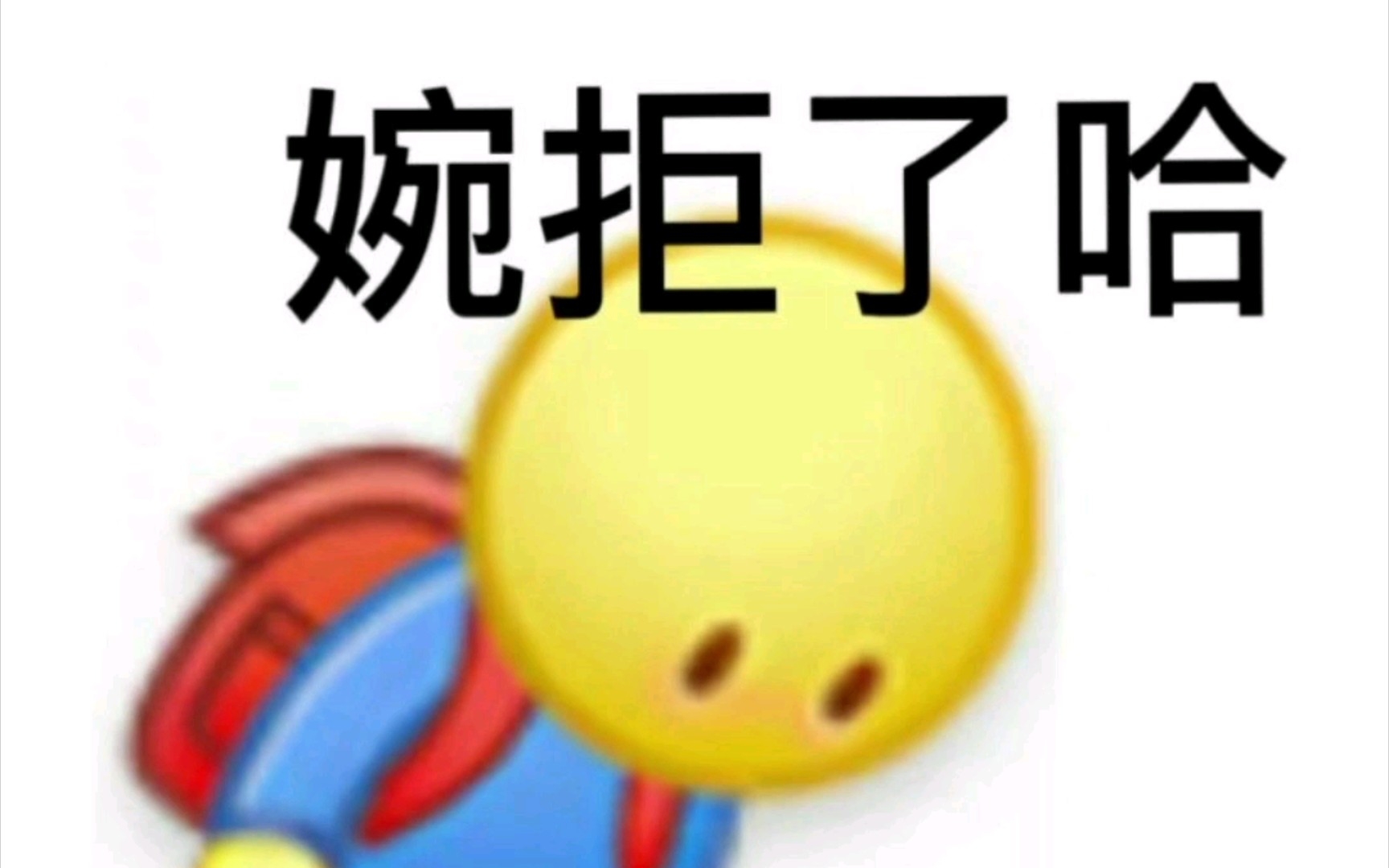 一些陰陽怪氣鞠躬表情包