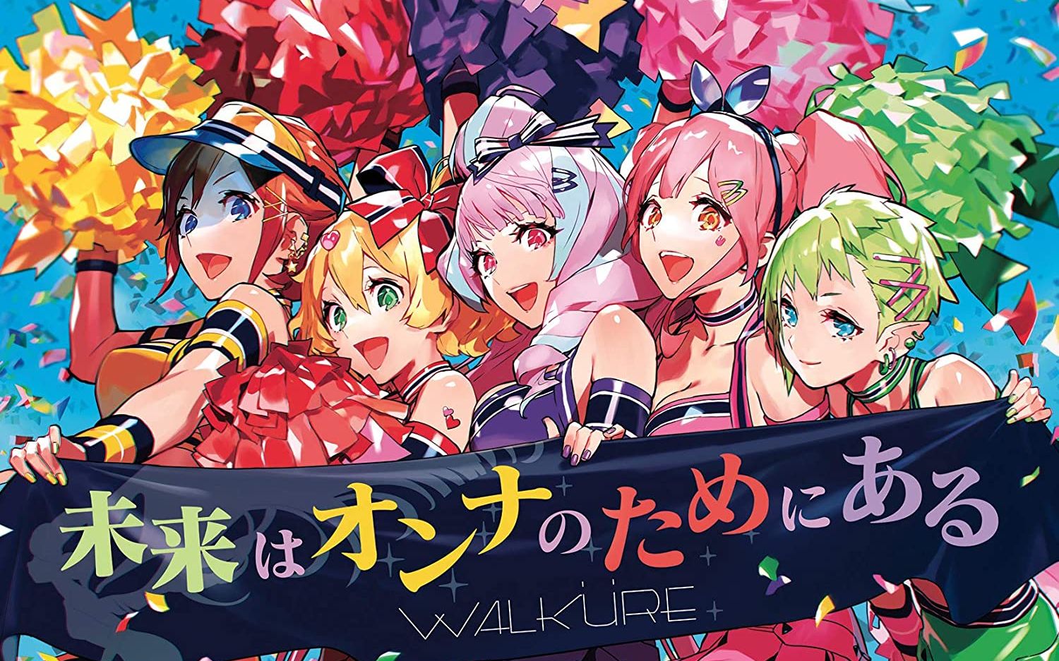 超时空要塞Δ绝対live未来はオンナのためにある