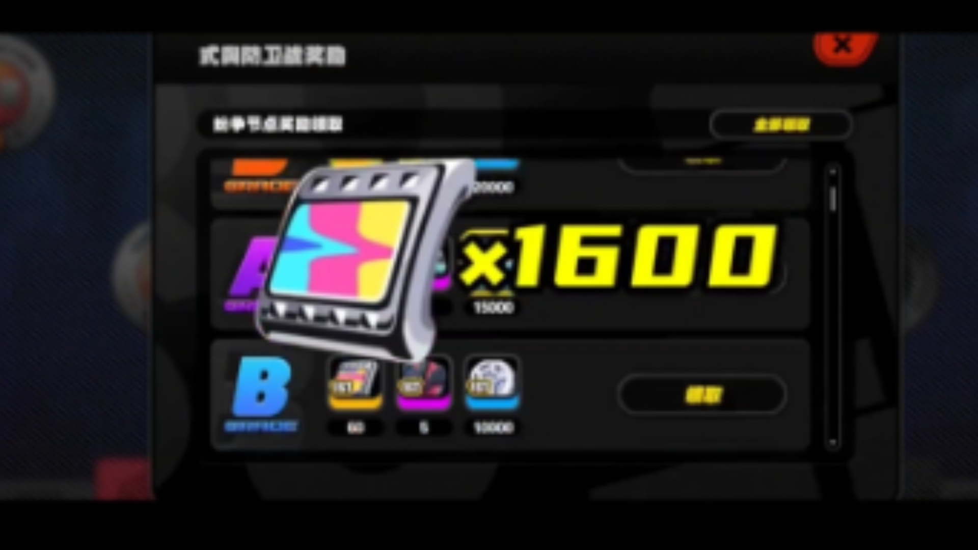 应用截图5预览