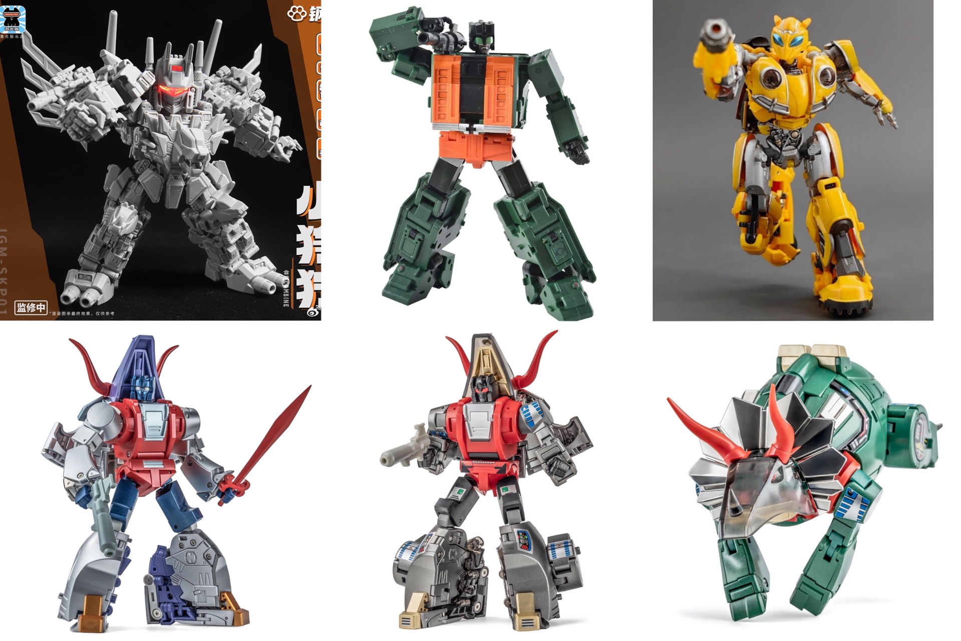 冲云霄,绿诈骗,外传甲壳虫大黄蜂,铁渣元祖漫玩具色g2透明 变形金刚