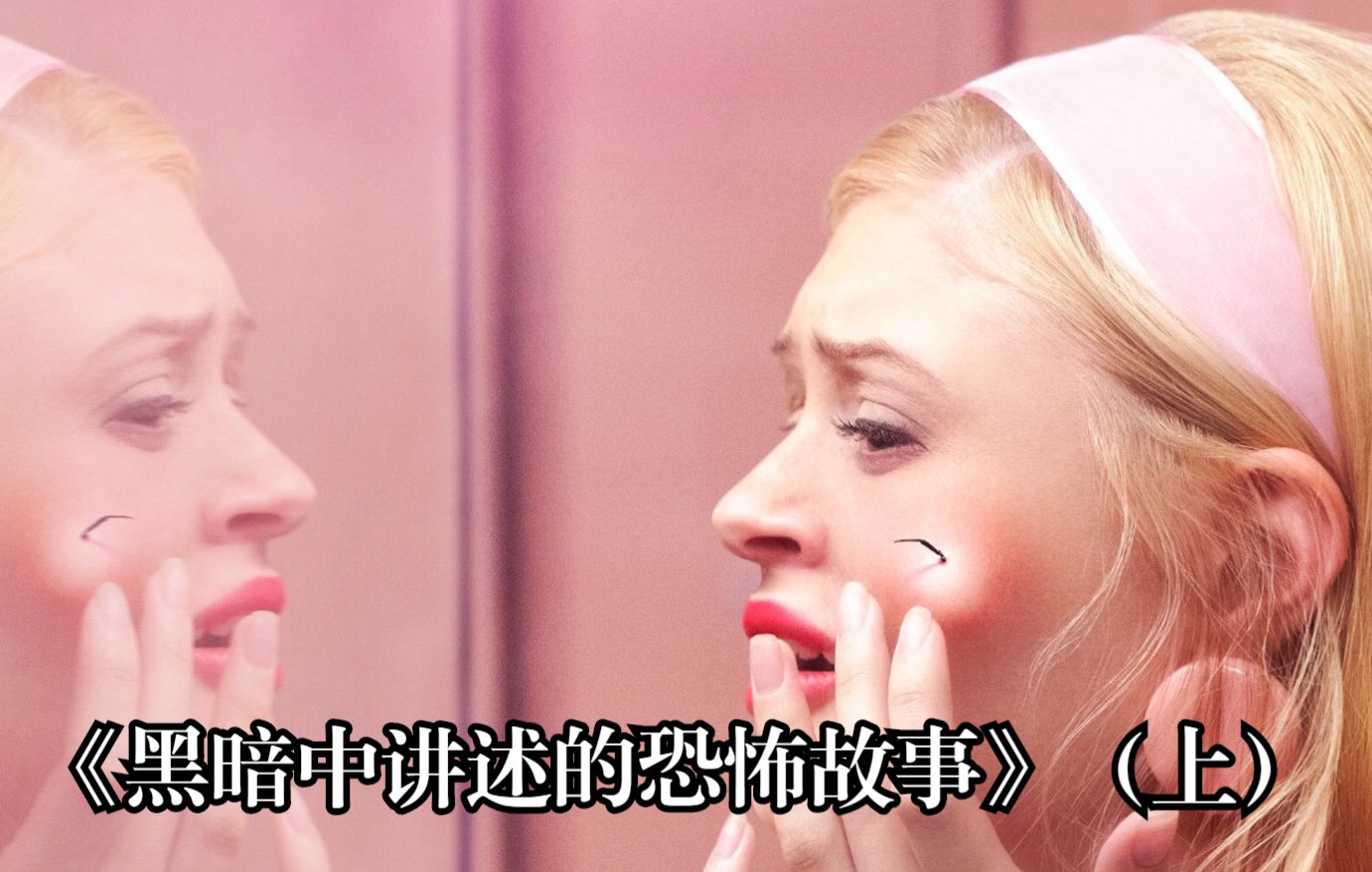 小混混白天欺负稻草人晚上就被稻草人黑虎掏心黑暗中讲述的恐怖故事上