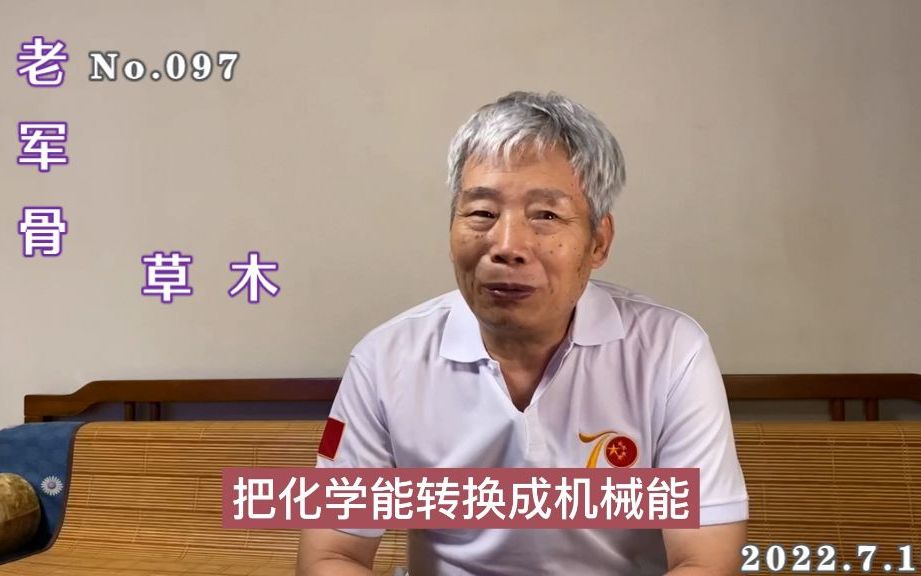 中日机动车动力电池技术路线比较,一直领先的日本汽车工业地位难保哔哩哔哩bilibili