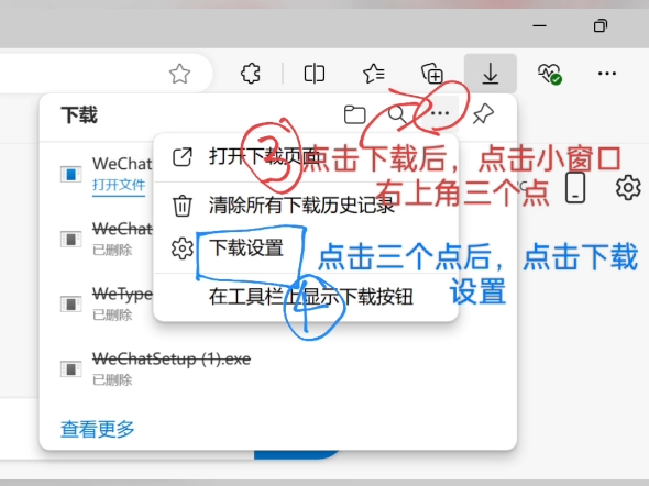 保姆级win 11怎么修改默认下载路径/由C盘变D盘(干货!无废话!)哔哩哔哩bilibili