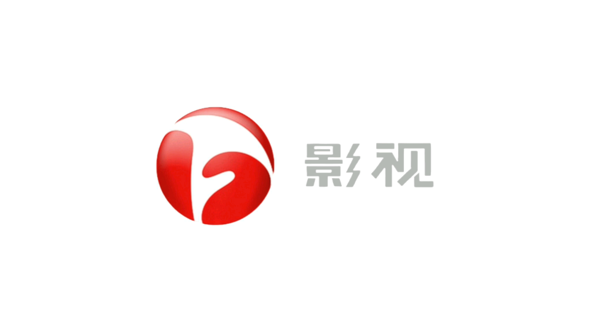 安徽影视频道保健品广告集锦