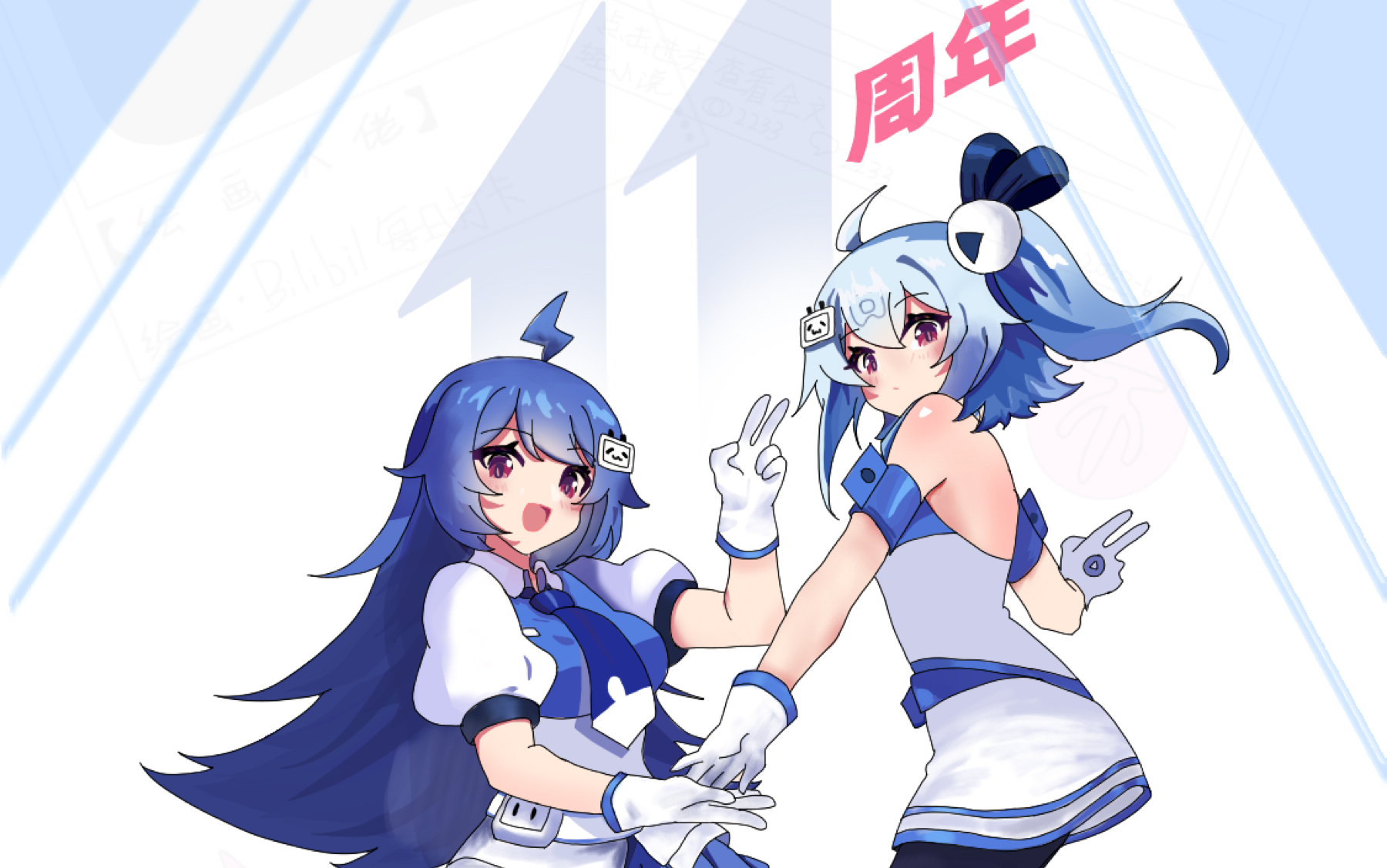 bilibili十一周年庆祝,小破站生日快乐!干杯(~63~)