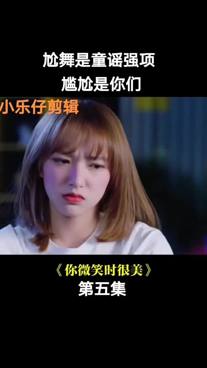 你的微笑很美一起追剧哔哩哔哩bilibili