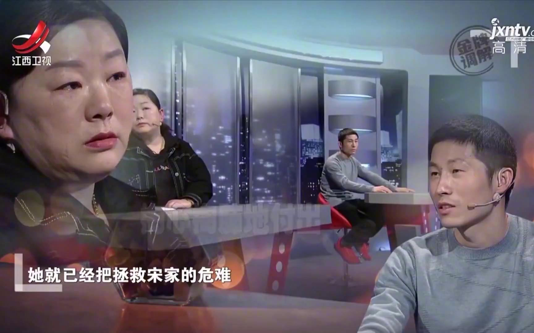 金牌调解:儿媳出钱为公公治病,遭大姑子污蔑骗婚,丈夫却不维护