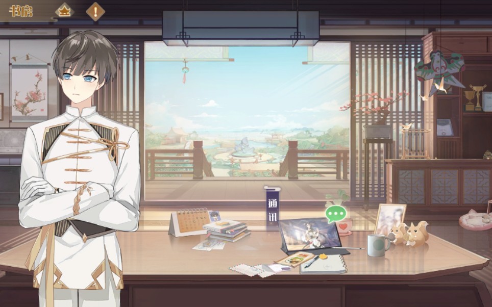 璇子食物语第八章录屏男少主