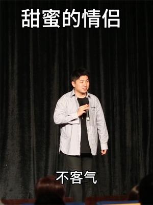 甜蜜的情侣哔哩哔哩bilibili