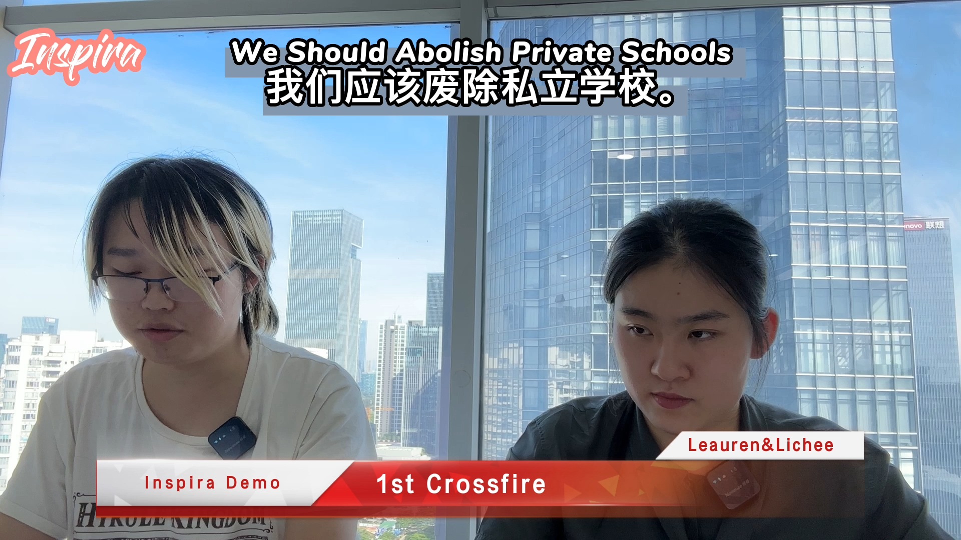 2024 TOC 小学生组 | We should abolish private school. 我们应该废除私立学校.哔哩哔哩bilibili