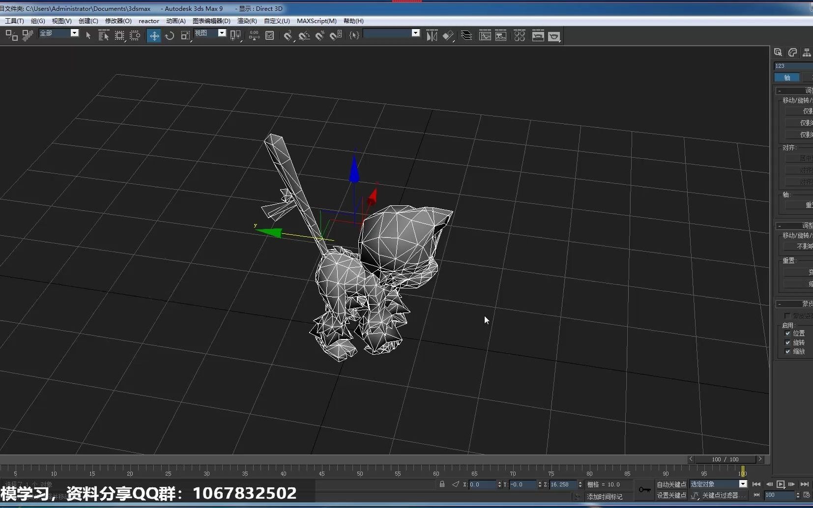 传统手绘3dmax游戏怪物猴子模型制作教程零基础也能学会模型贴图