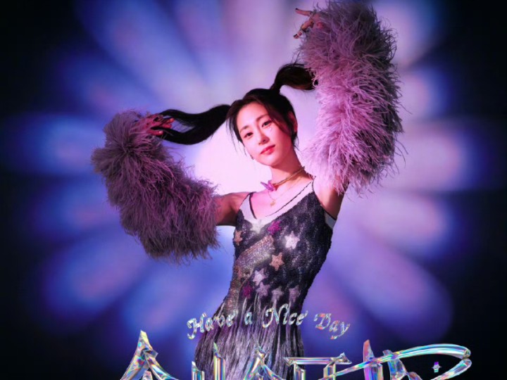 7.20张碧晨"今个儿开心"巡回演唱会宁波站