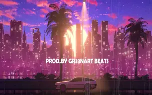 下载视频: 【免费伴奏】用这首复古的Beat写首歌给那深夜里的孤独吧（Pop/Funk/City Pop Type Beat）