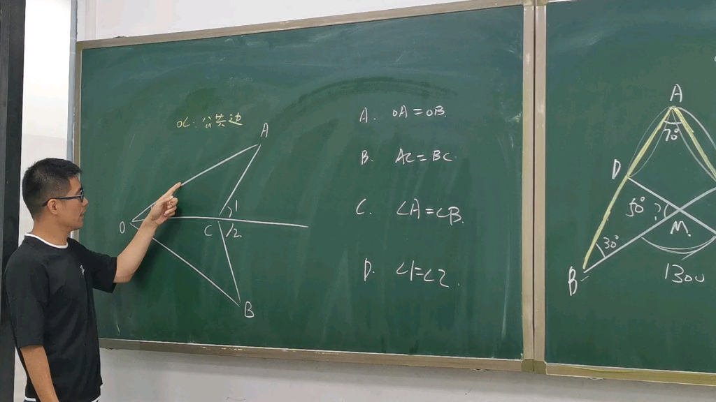 福文数学2986(三角形)哔哩哔哩bilibili