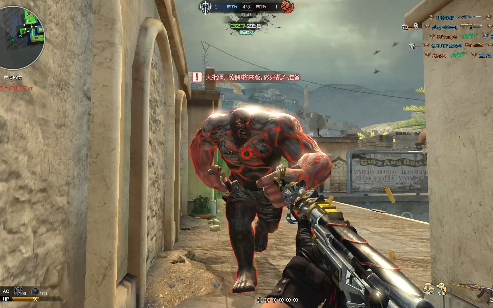 逆战僵尸猎杀日常-虎王-81式