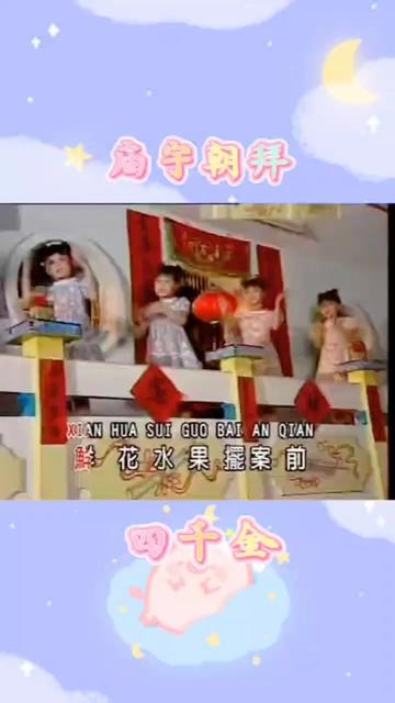 《庙宇朝拜》