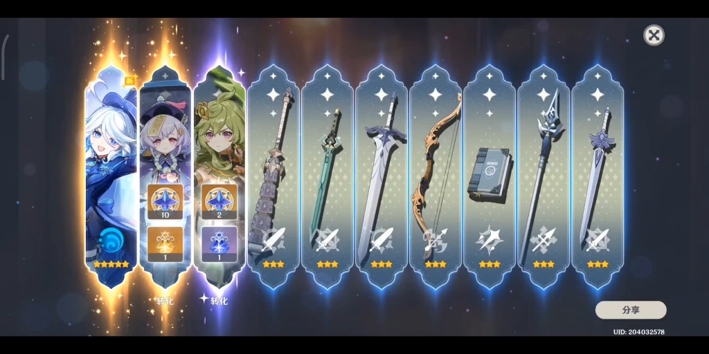 原神4.2芙宁娜,专武抽卡