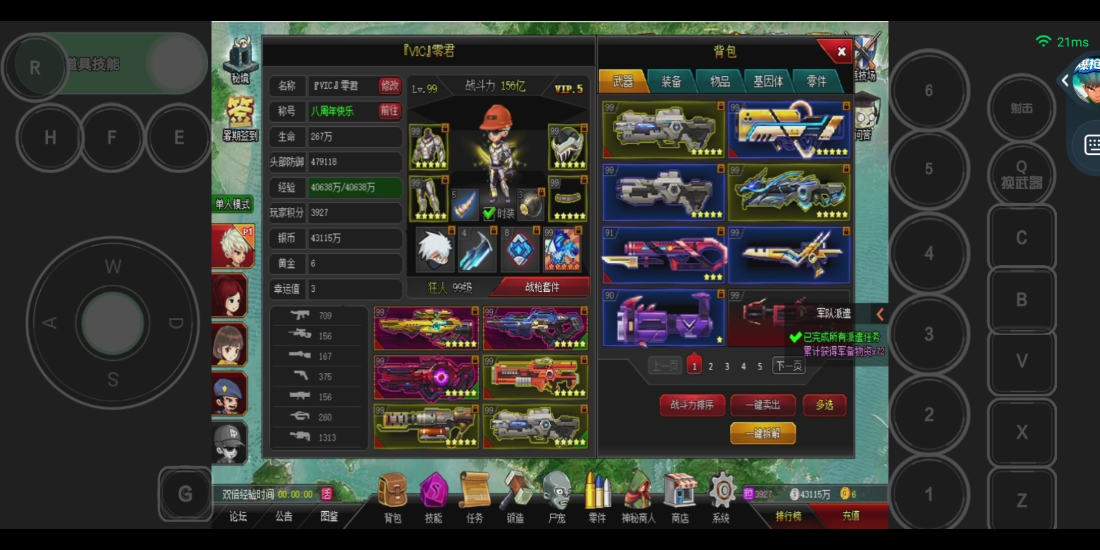 爆枪突击第三把超凡光锥出世